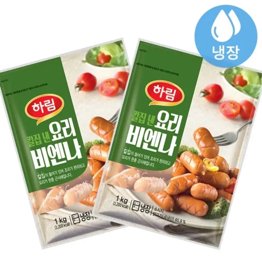 하림 칼집 요리비엔나 1KG 2개